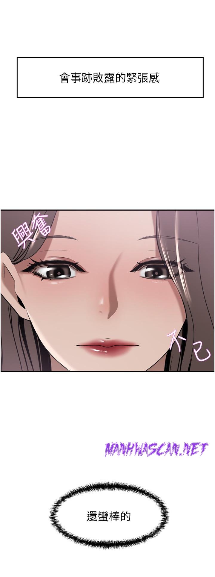 A Rich Lady Raw - Chapter 30 Page 15