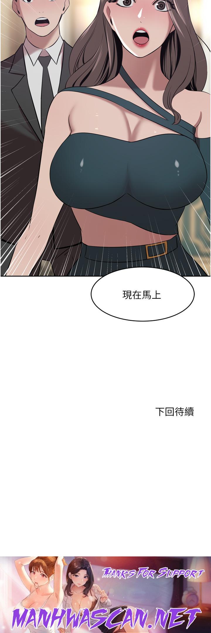 A Rich Lady Raw - Chapter 30 Page 44