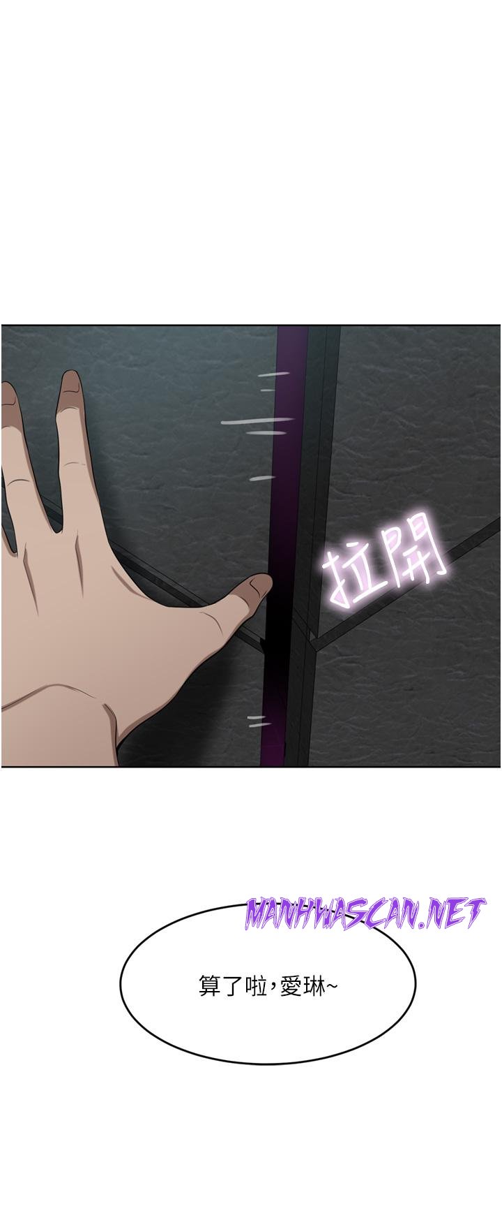 A Rich Lady Raw - Chapter 47 Page 16