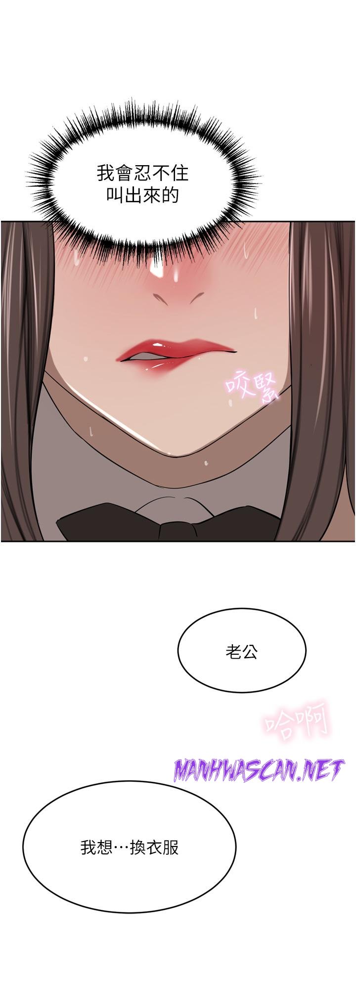 A Rich Lady Raw - Chapter 47 Page 45