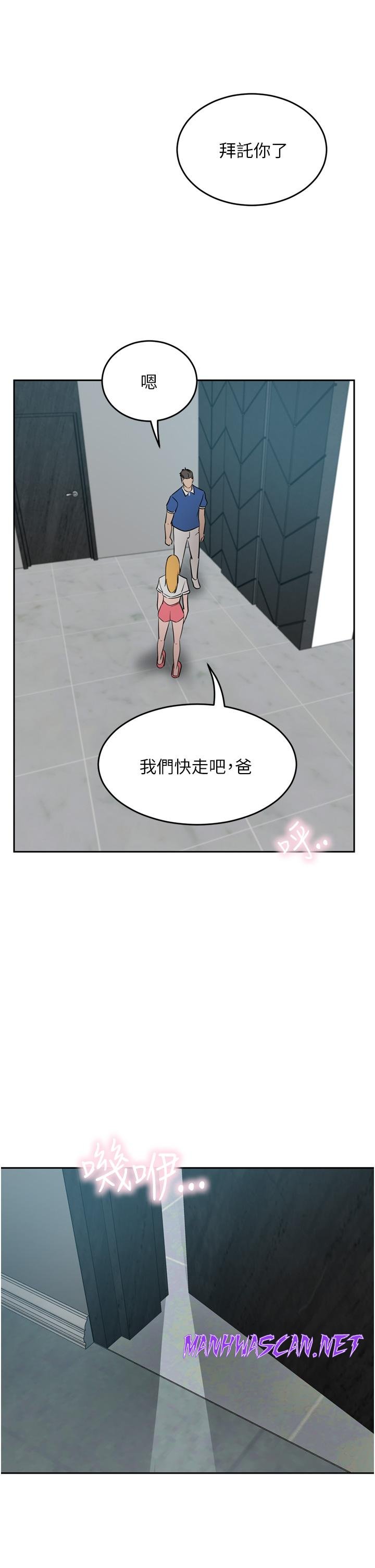 A Rich Lady Raw - Chapter 47 Page 49