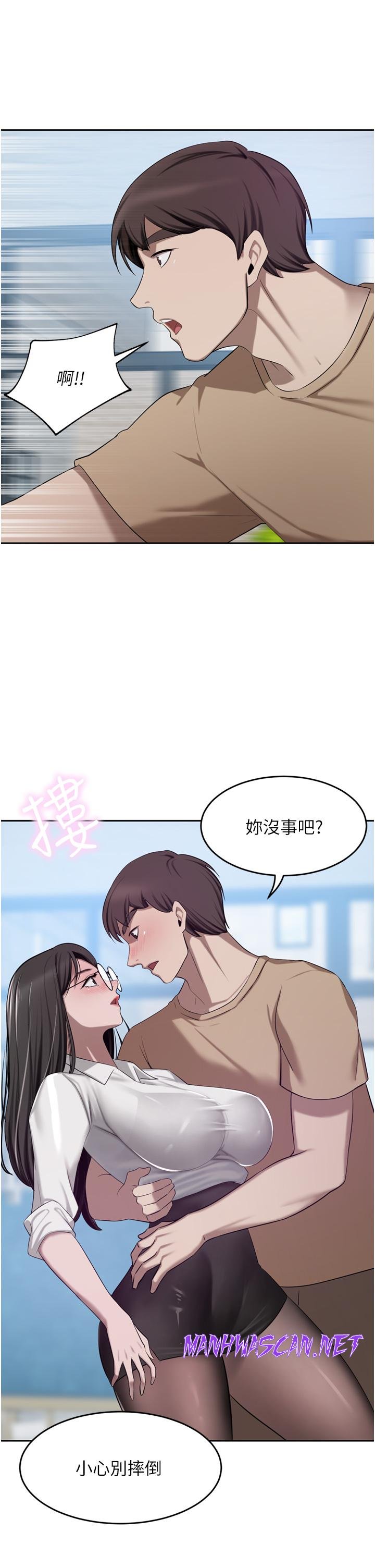 A Rich Lady Raw - Chapter 49 Page 13