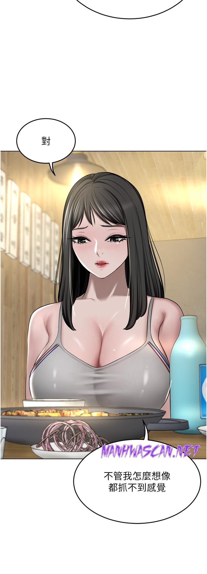 A Rich Lady Raw - Chapter 49 Page 27