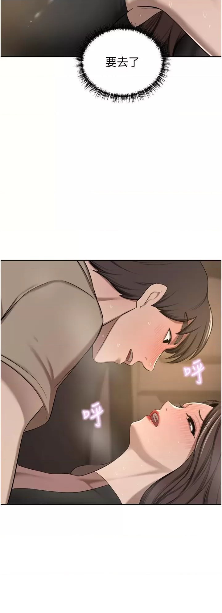 A Rich Lady Raw - Chapter 56 Page 44