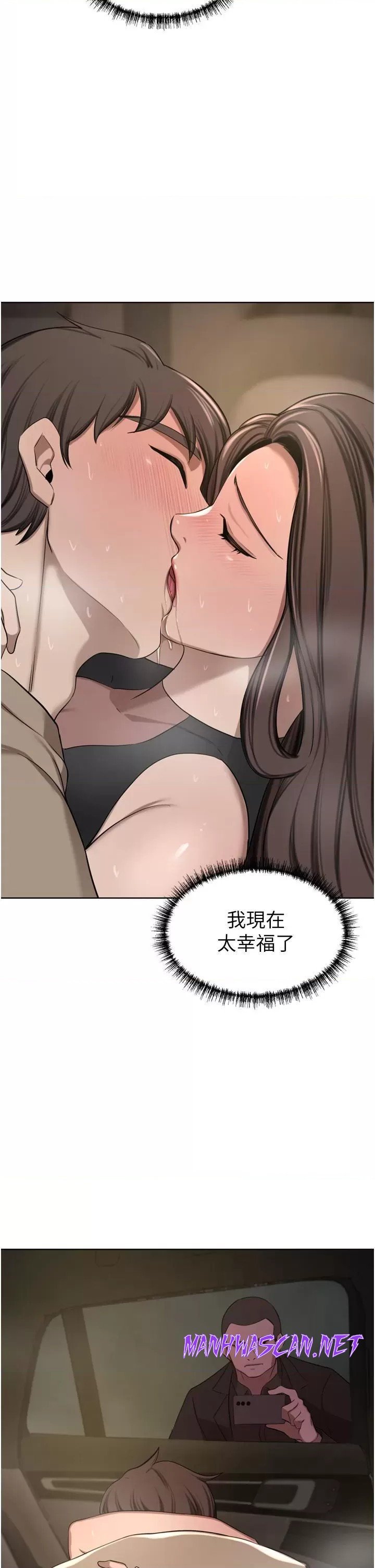 A Rich Lady Raw - Chapter 56 Page 46