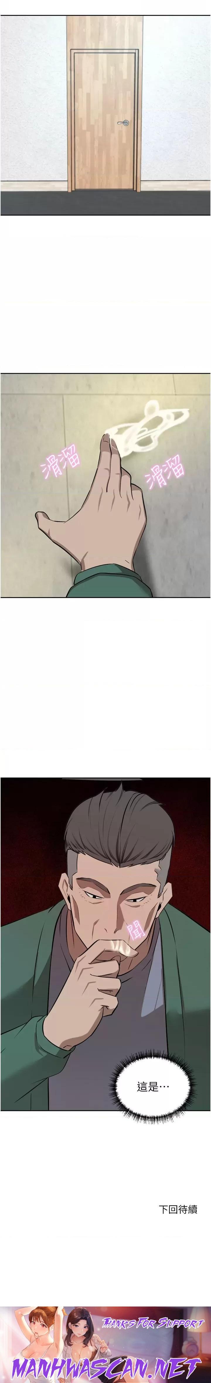 A Rich Lady Raw - Chapter 61 Page 28