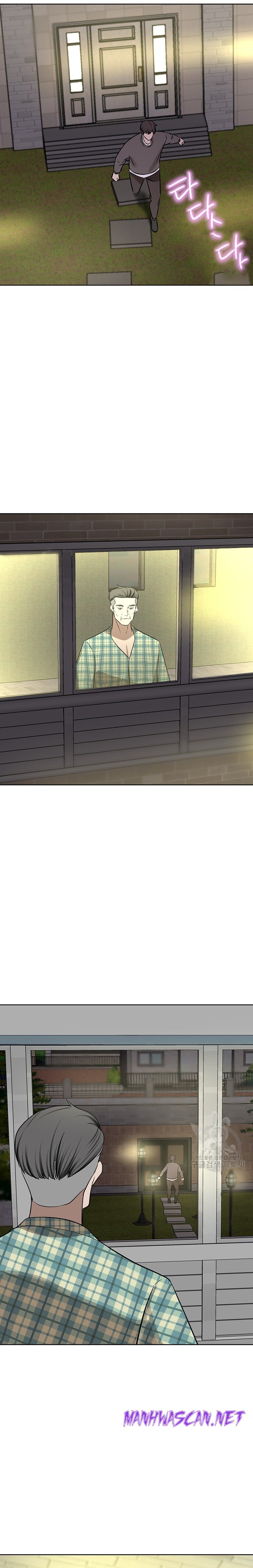 A Rich Lady Raw - Chapter 62 Page 13