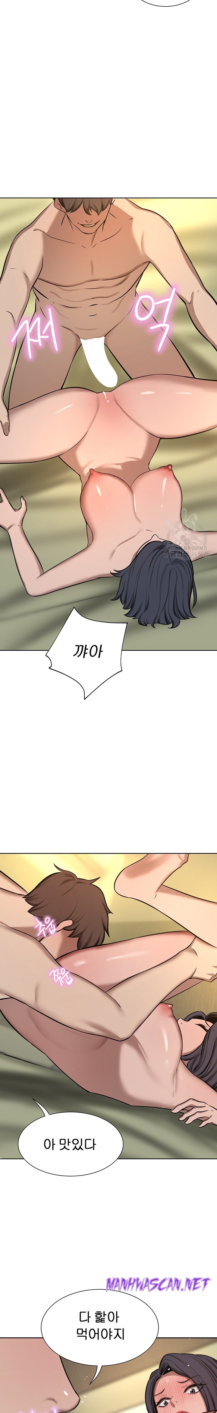 A Rich Lady Raw - Chapter 62 Page 17