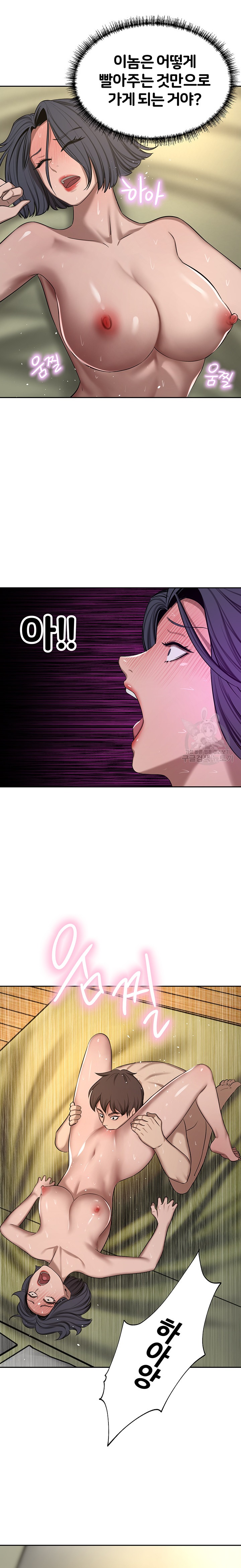 A Rich Lady Raw - Chapter 62 Page 19