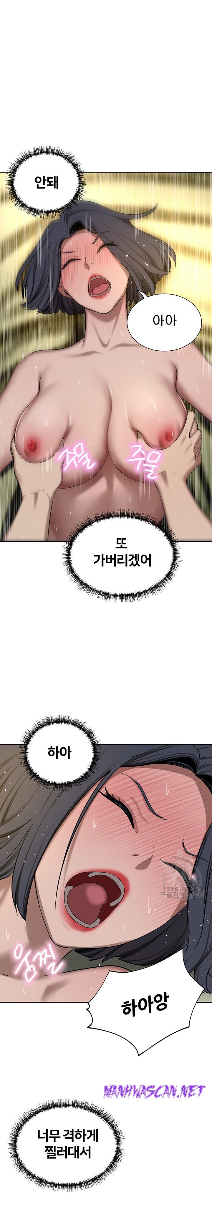 A Rich Lady Raw - Chapter 62 Page 25