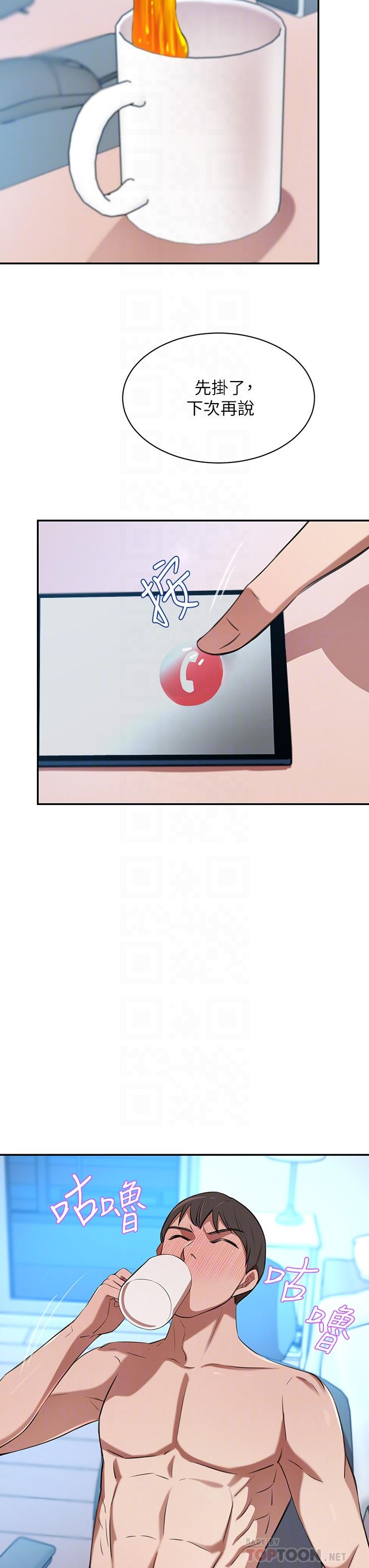 A Rich Lady Raw - Chapter 7 Page 18