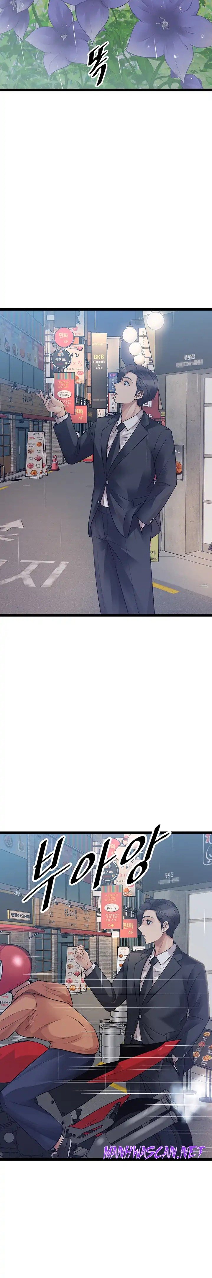 Cucumber Market Raw - Chapter 41 Page 19