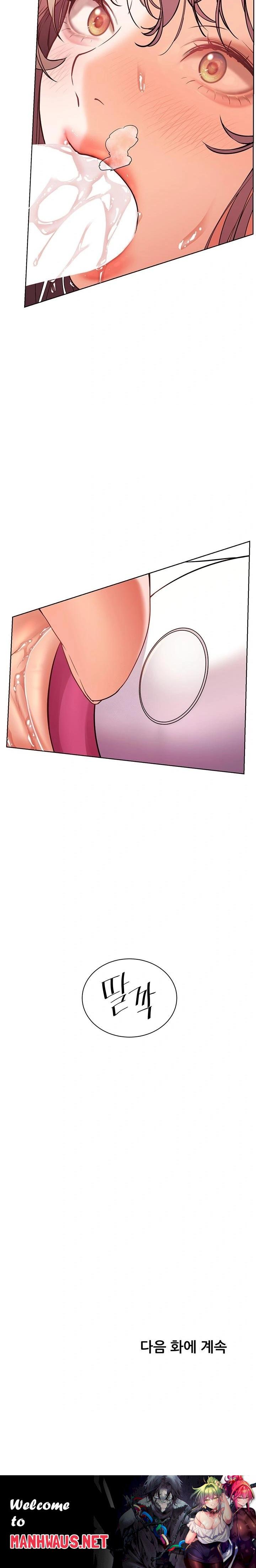 The Teachers’ Efforts Raw - Chapter 53 Page 36
