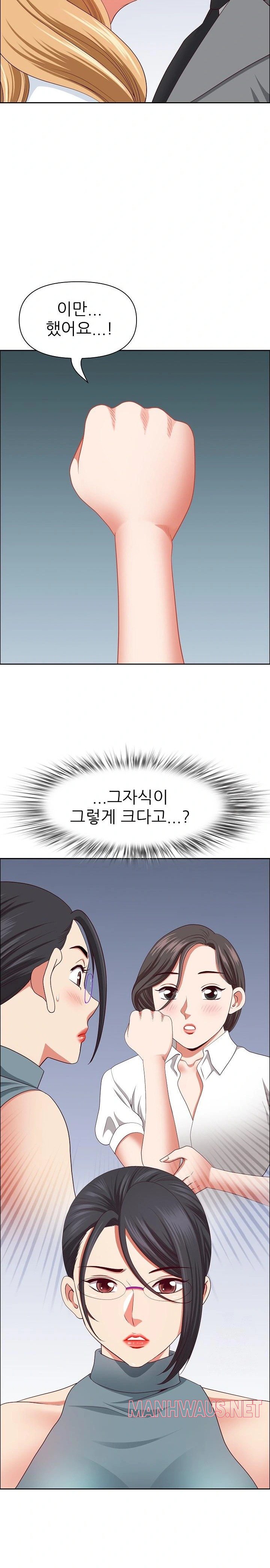 Big Guy Raw - Chapter 30 Page 30
