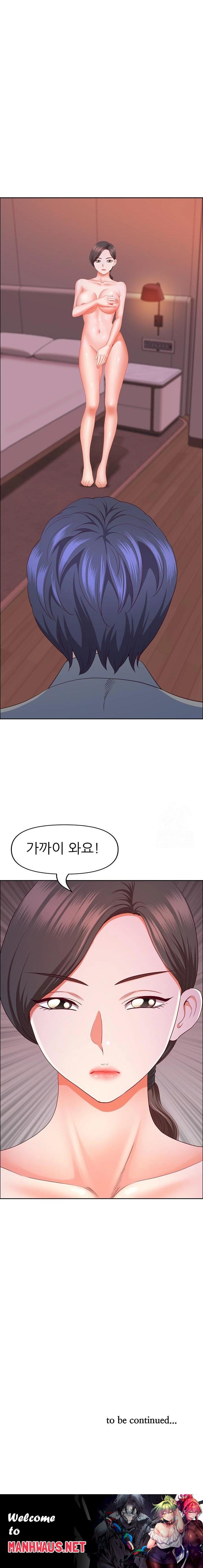Big Guy Raw - Chapter 36 Page 23