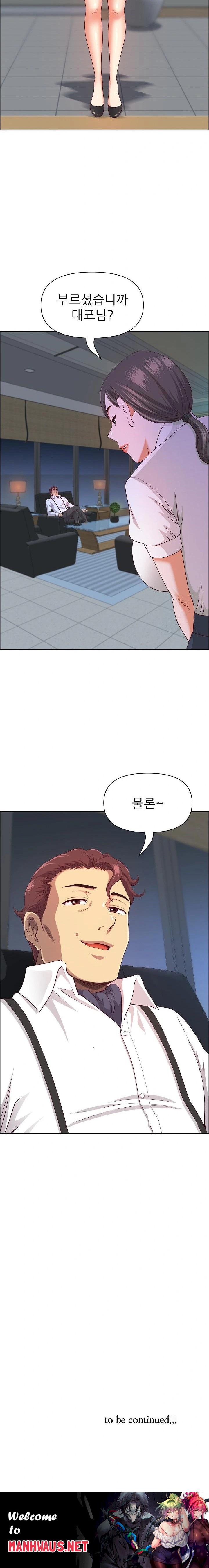 Big Guy Raw - Chapter 38 Page 23