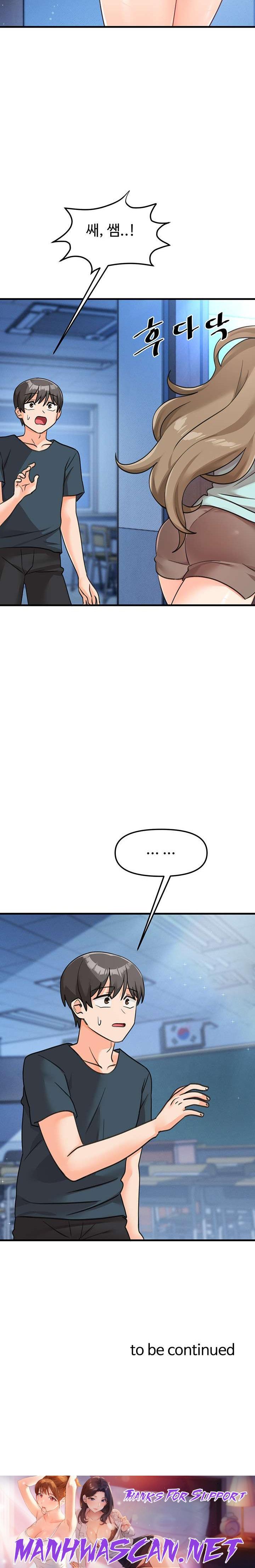 My Students Raw - Chapter 42 Page 29