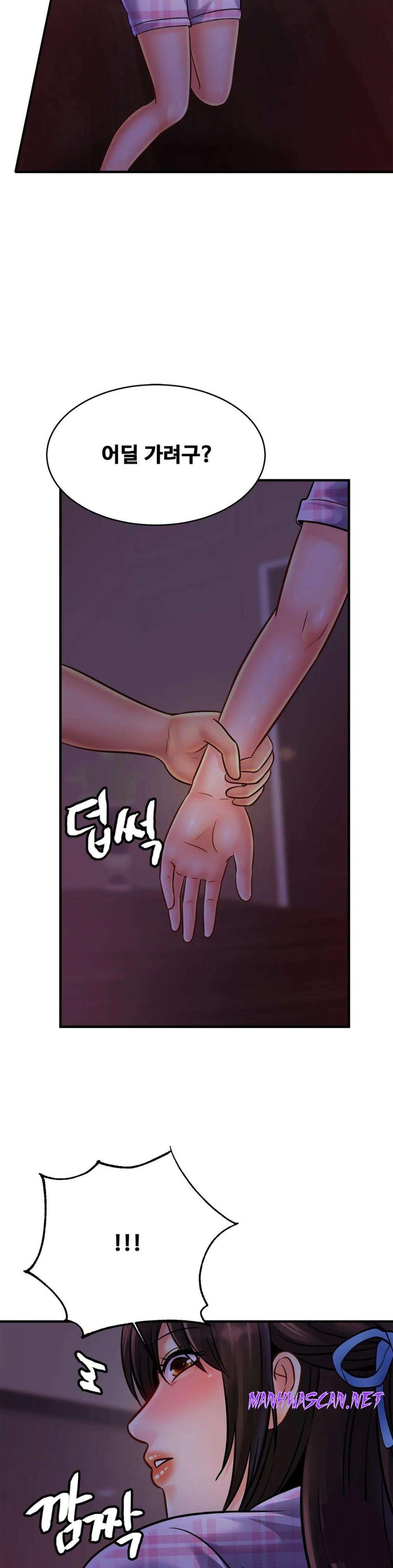 Intimate Family Raw - Chapter 54 Page 2