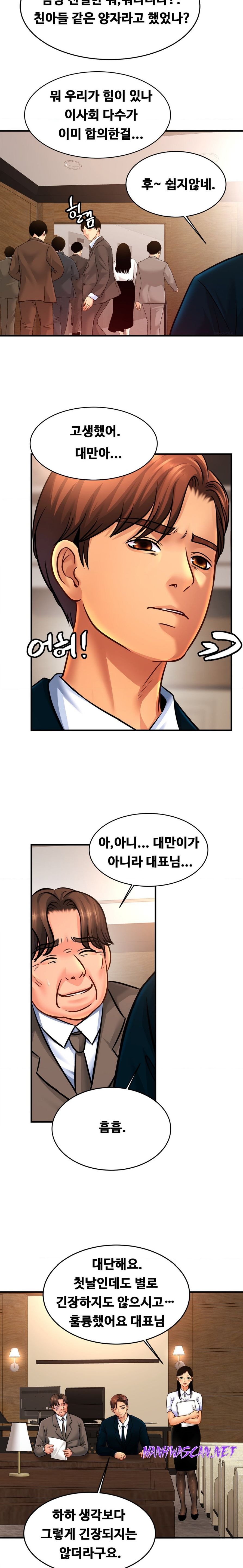 Intimate Family Raw - Chapter 70 Page 11