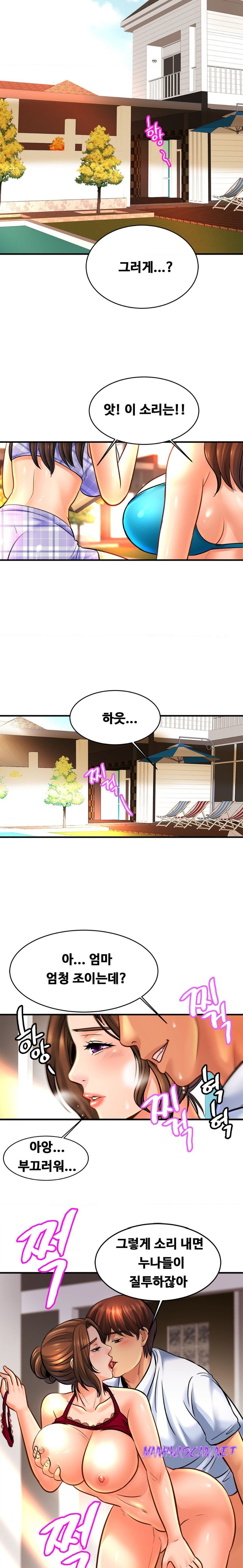 Intimate Family Raw - Chapter 70 Page 16