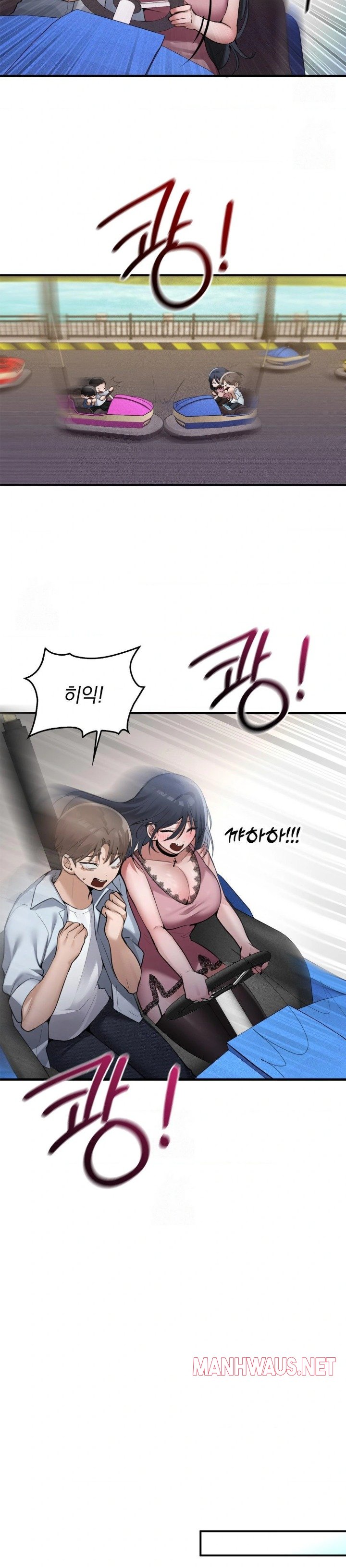PC Room Girl Raw - Chapter 13 Page 8