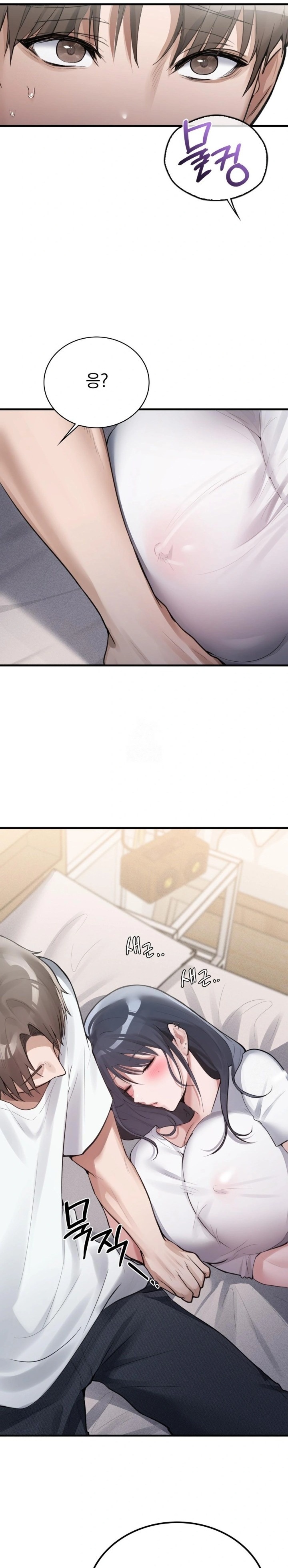 PC Room Girl Raw - Chapter 2 Page 36