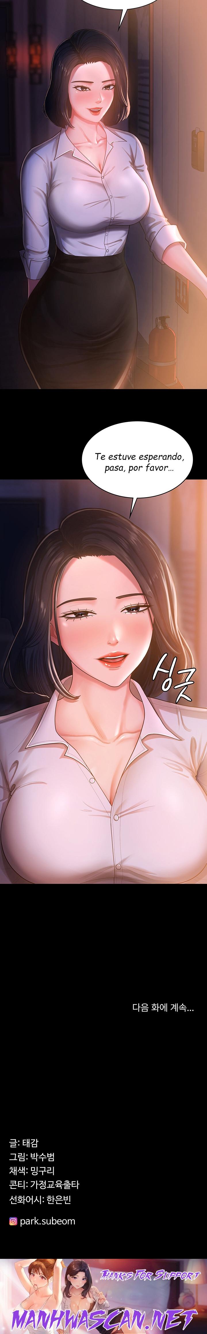 Your Wife was Delicious Raw - Chapter 1 Page 35