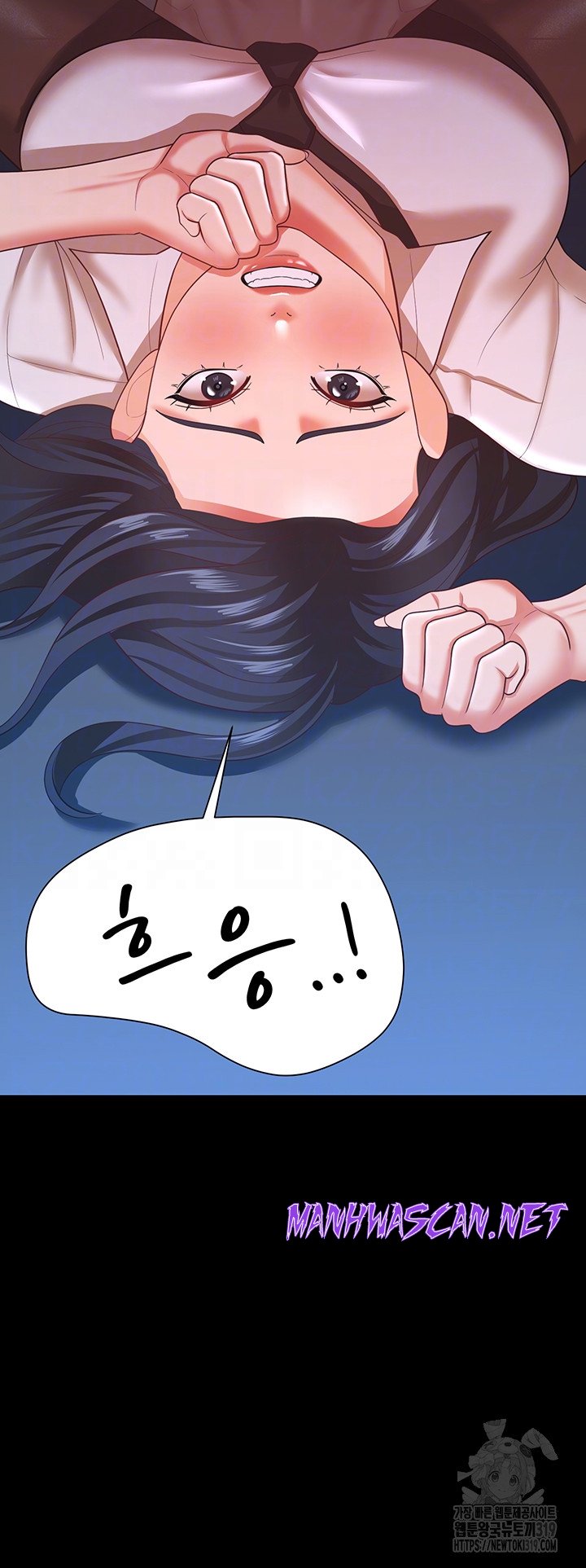 Your Wife was Delicious Raw - Chapter 15 Page 8