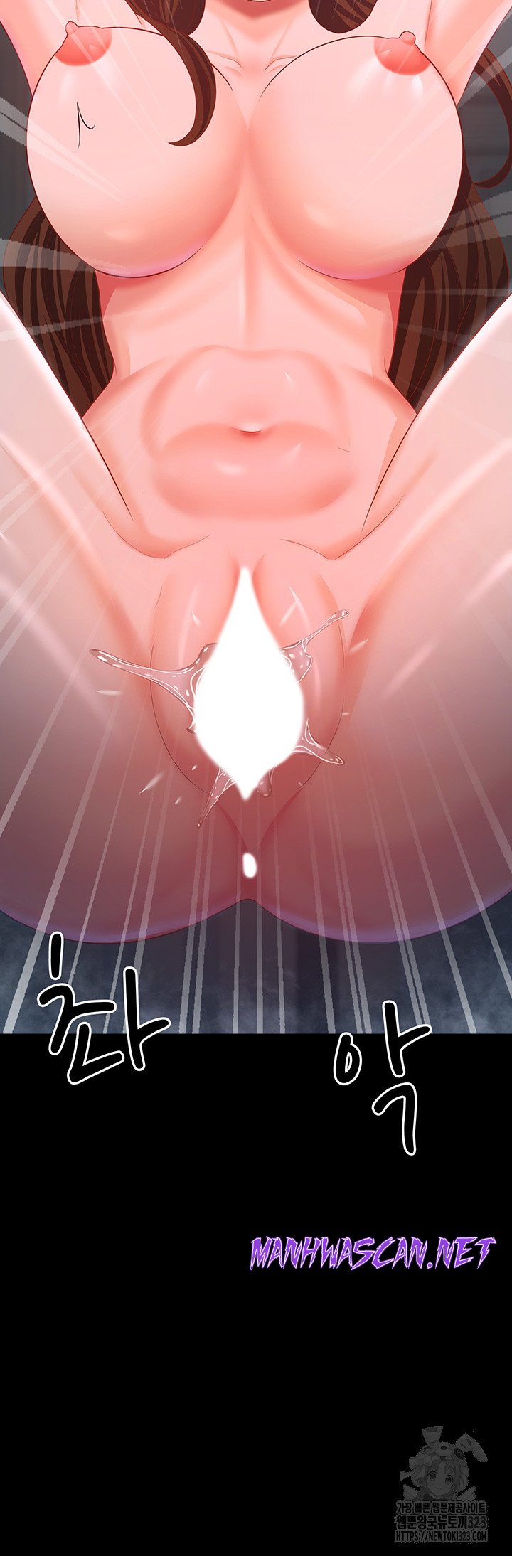 Your Wife was Delicious Raw - Chapter 19 Page 20