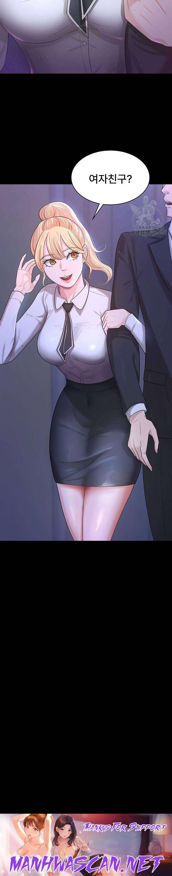 Your Wife was Delicious Raw - Chapter 4 Page 22