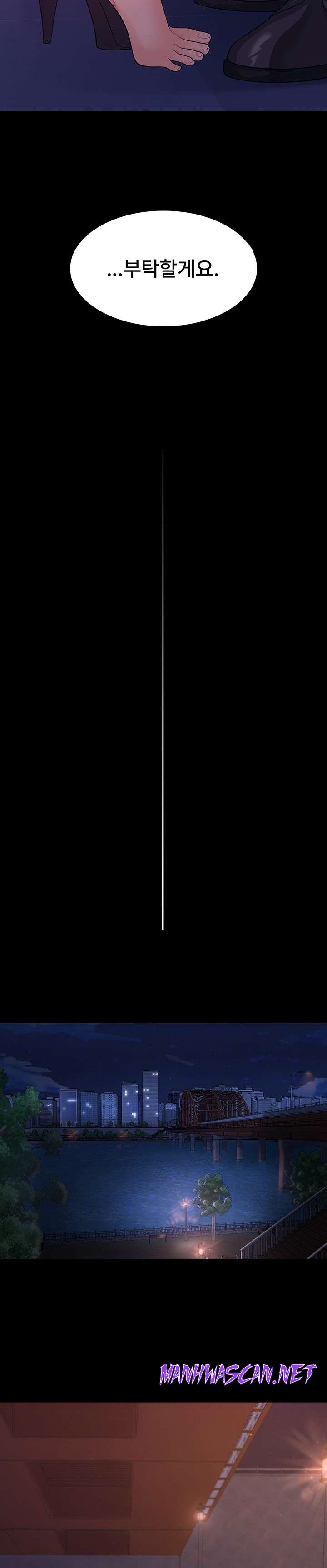 Your Wife was Delicious Raw - Chapter 6 Page 10