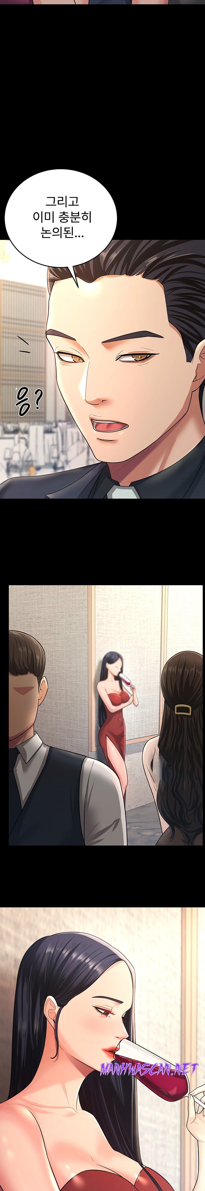 Your Wife was Delicious Raw - Chapter 9 Page 13