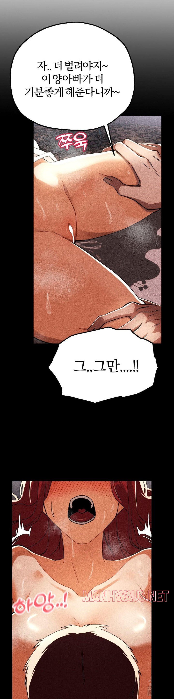 Adult Reading Club Raw - Chapter 1 Page 29