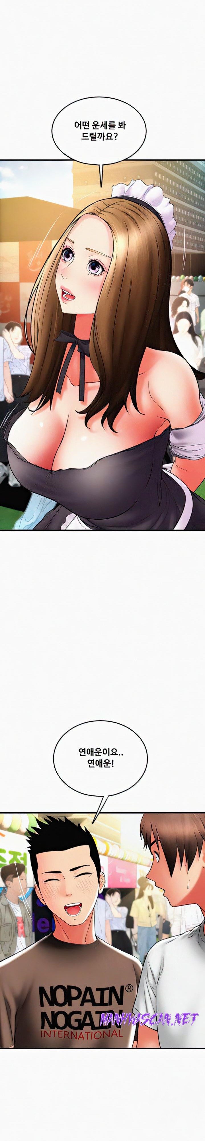 Pay with Sperm Pay Raw - Chapter 36 Page 5