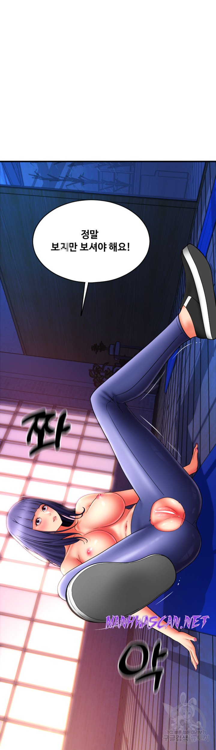 Pay with Sperm Pay Raw - Chapter 38 Page 35