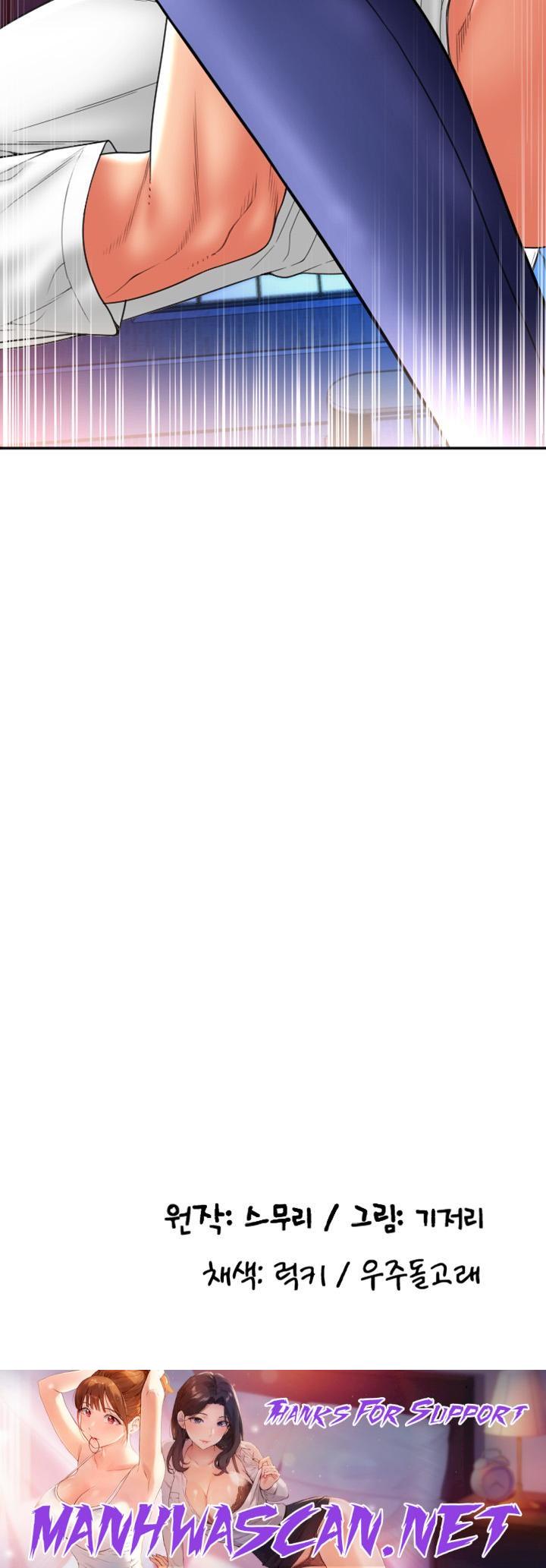 Pay with Sperm Pay Raw - Chapter 39 Page 65