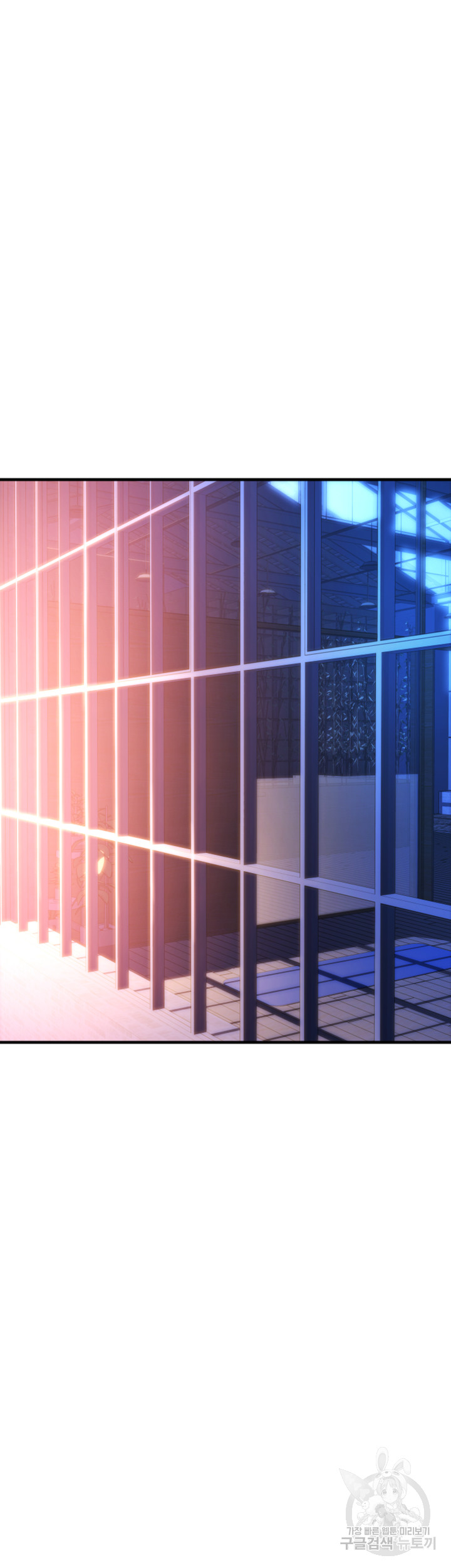 Pay with Sperm Pay Raw - Chapter 40 Page 49