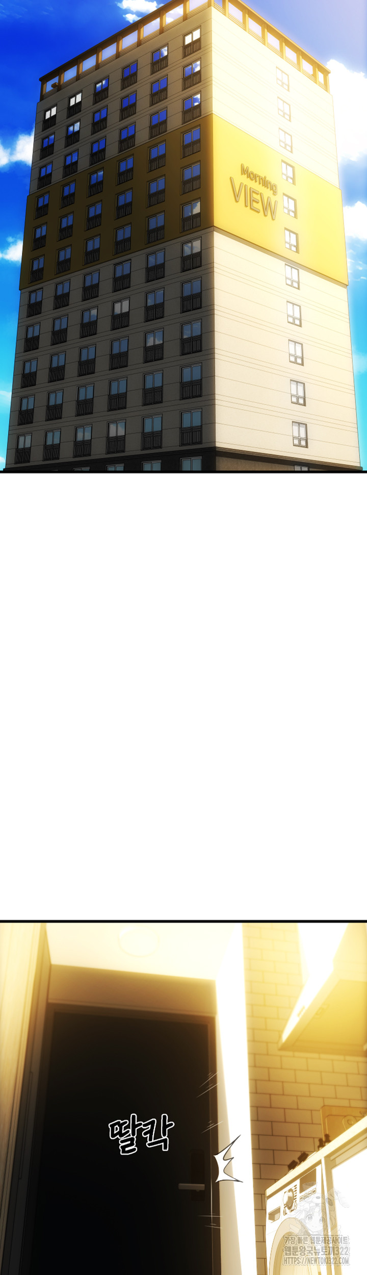 Pay with Sperm Pay Raw - Chapter 45 Page 30