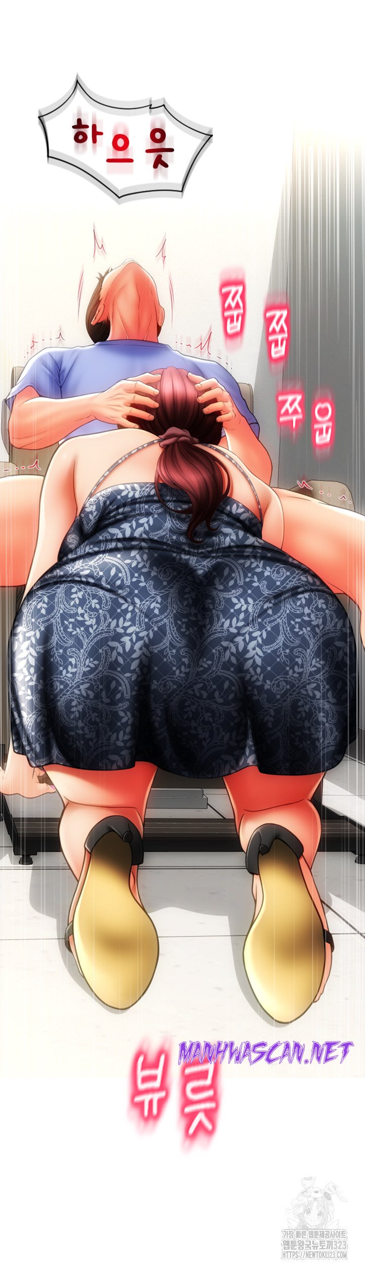 Pay with Sperm Pay Raw - Chapter 46 Page 10