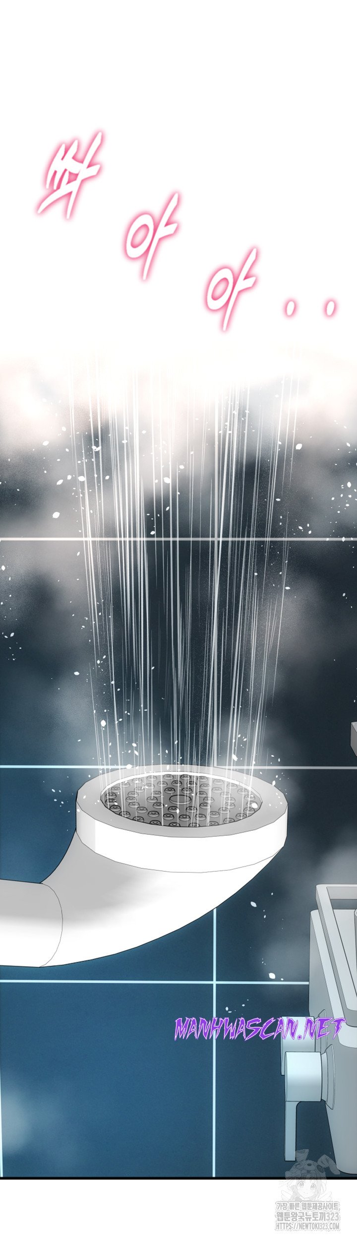 Pay with Sperm Pay Raw - Chapter 46 Page 17