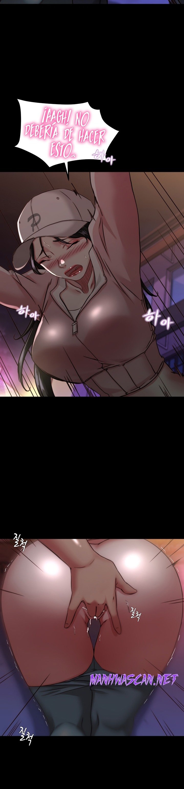 Panty Note Raw - Chapter 123 Page 19