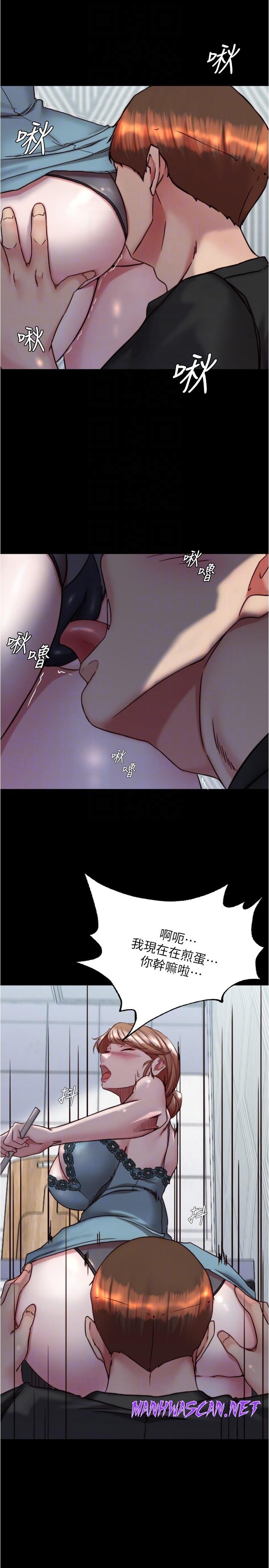 Panty Note Raw - Chapter 139 Page 14