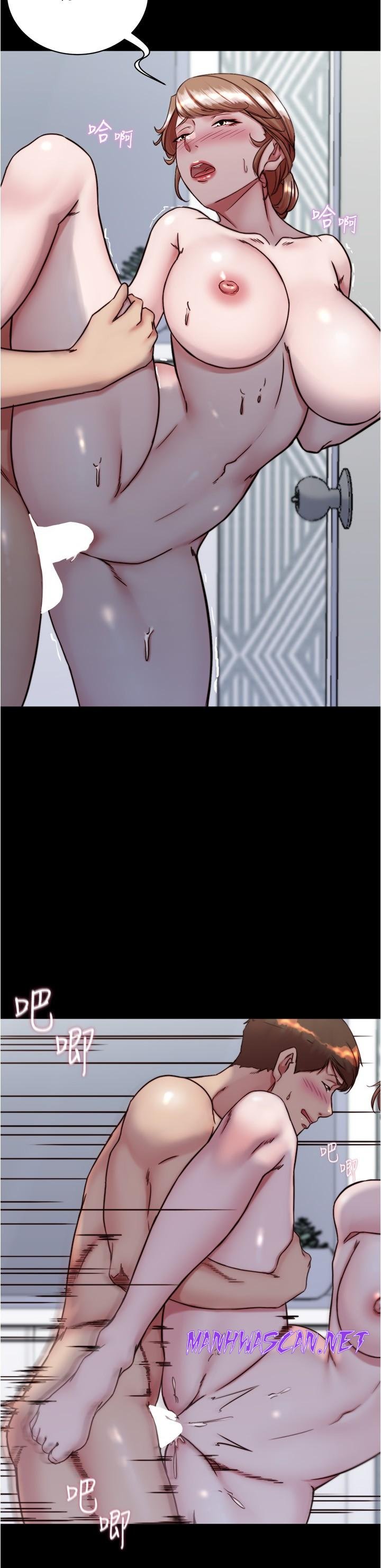 Panty Note Raw - Chapter 140 Page 17