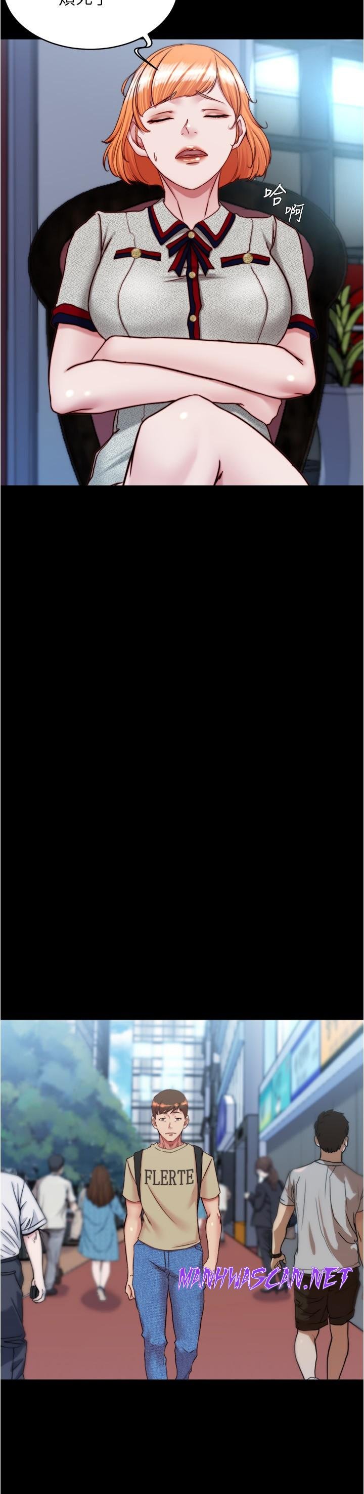 Panty Note Raw - Chapter 141 Page 13