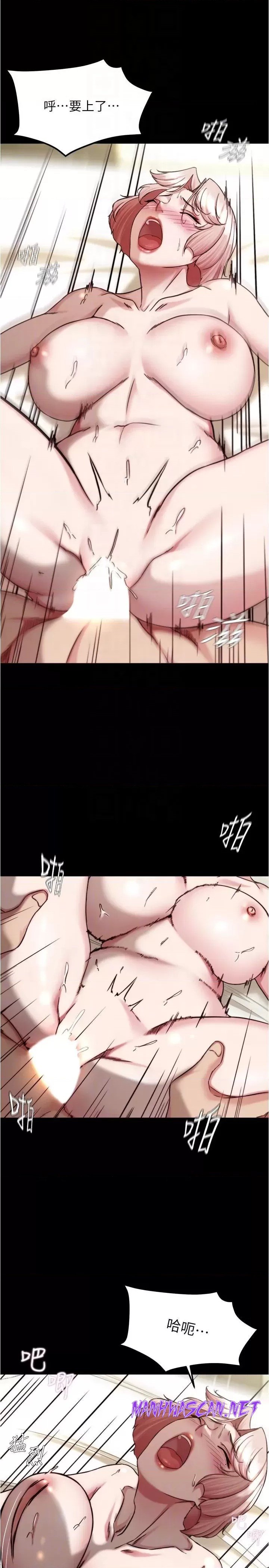 Panty Note Raw - Chapter 142 Page 18