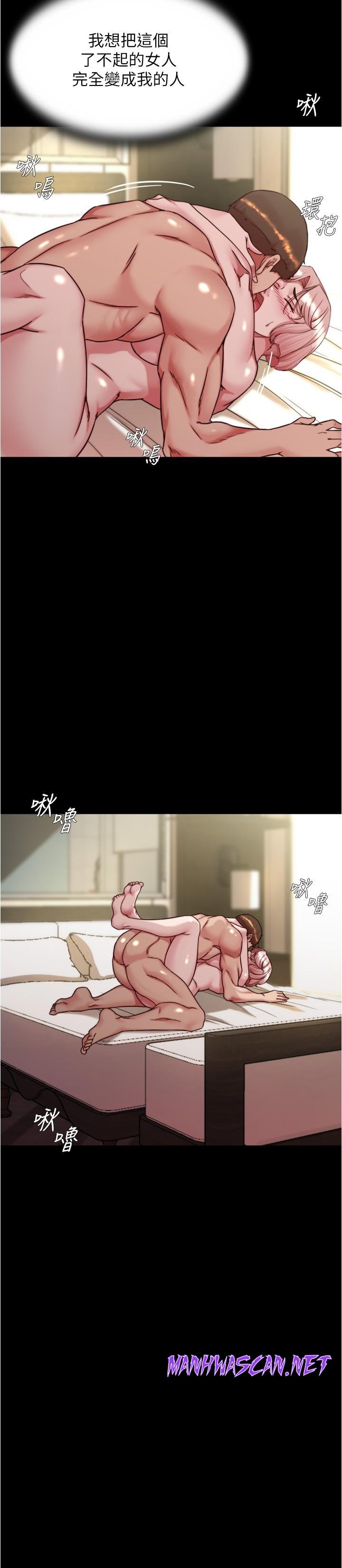 Panty Note Raw - Chapter 143 Page 16