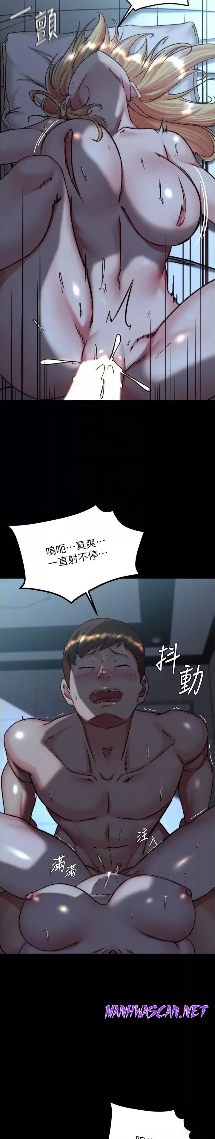 Panty Note Raw - Chapter 147 Page 9