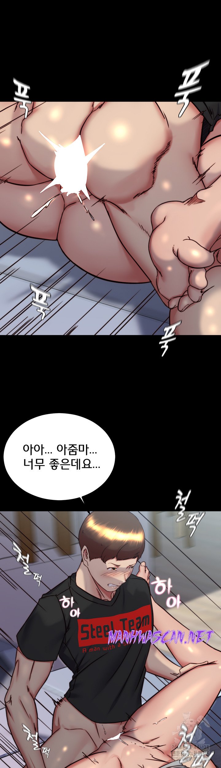 Panty Note Raw - Chapter 158 Page 19