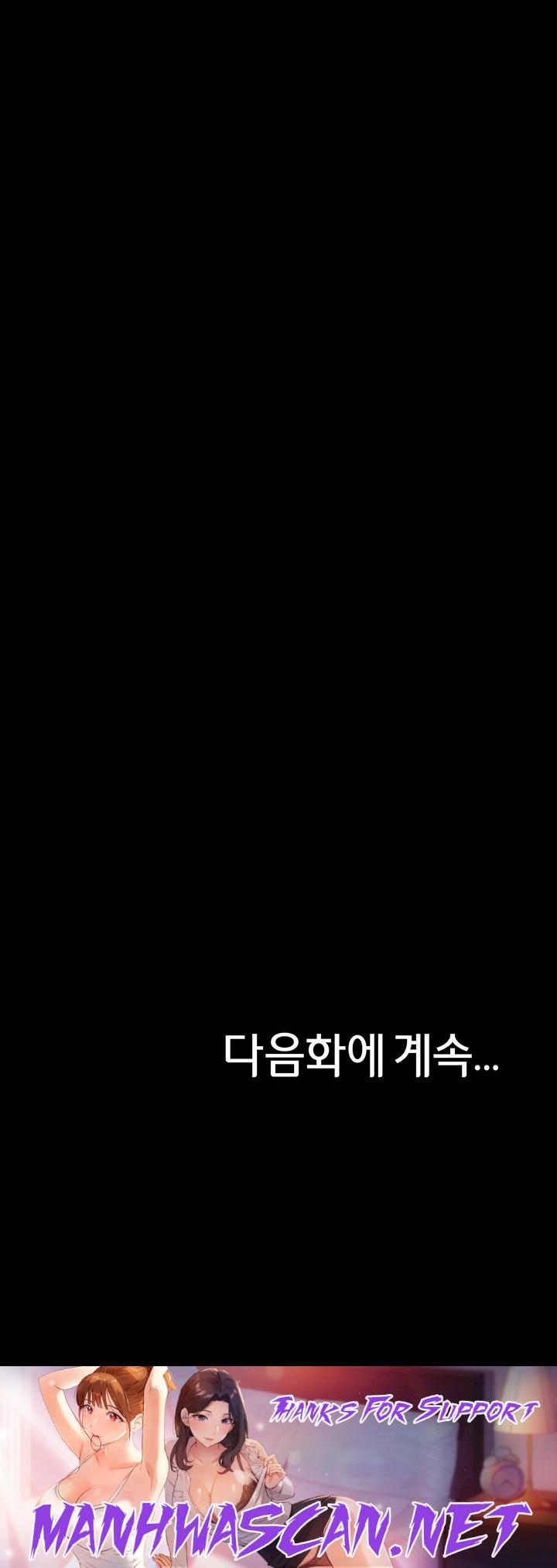 Panty Note Raw - Chapter 158 Page 44