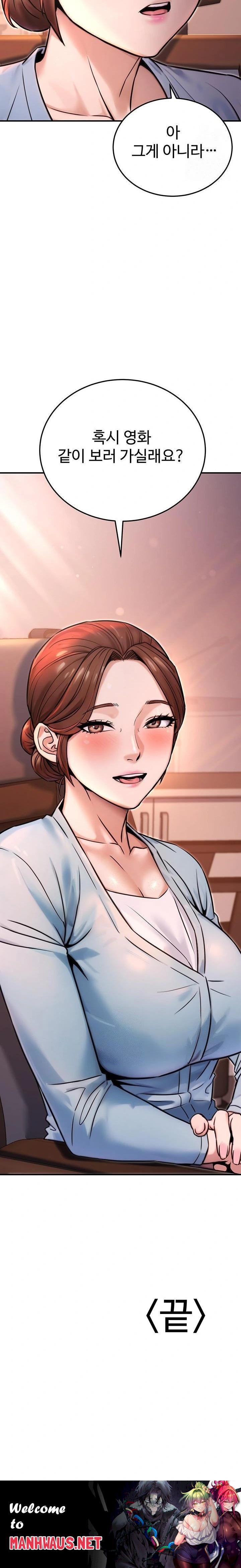 The Public Servant’s Double Life Raw - Chapter 19 Page 32